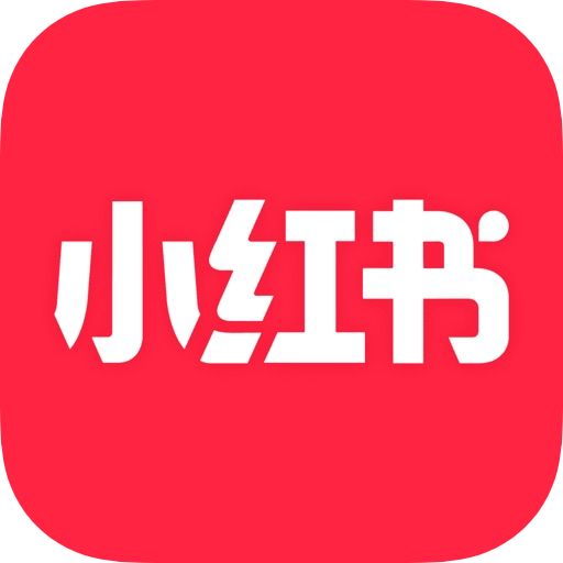 小红书账号购买出售，小红书实名号批发，小红书半年号购买，长期稳定现货充足，自动发货平台